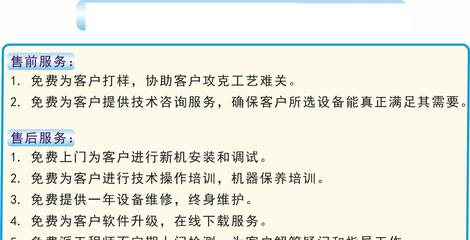 【深圳工厂直销激光点焊机 首饰激光点焊机 激光点焊机维修】价格_厂家_图片 -